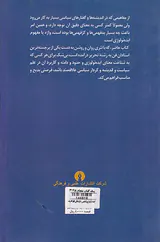 ایده ئولوژی